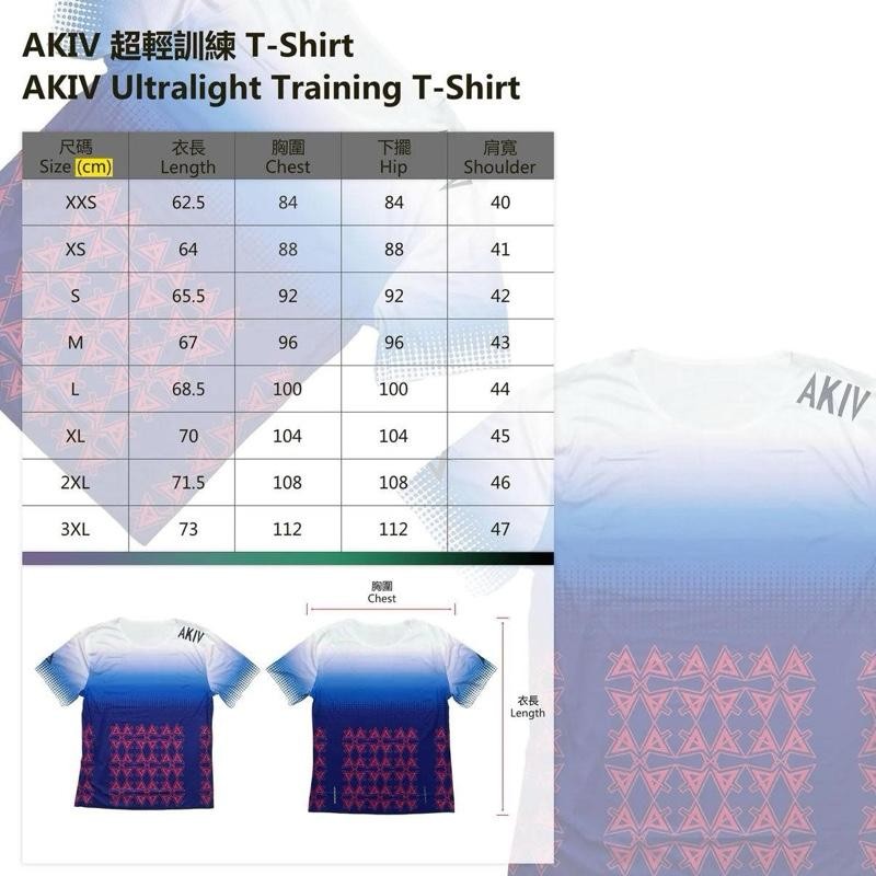 B] NAAK x AKIV Ultralight Running T-Shirt (Unisex)